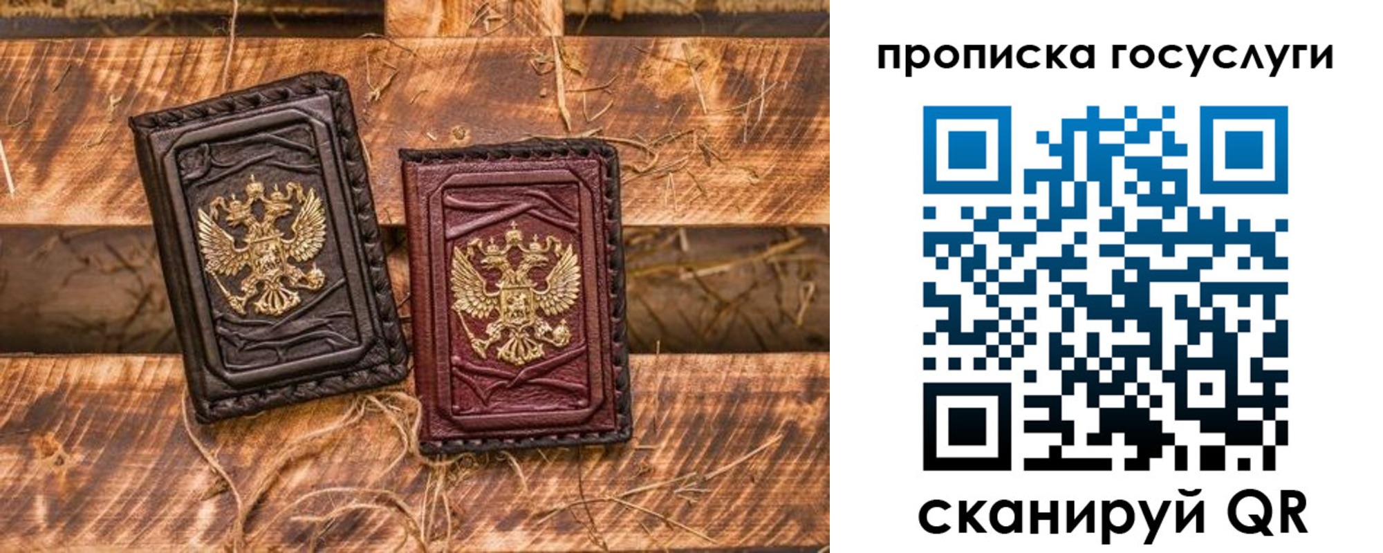 временная регистрация поиск в Улан-Удэ